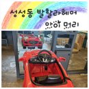 천안 아이 미용실 성성동 추천 발할라헤어. 천안 유아 미용실. ✂️