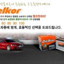 밧데리정품 할인매장 이미지