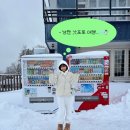 동편공원 공중화장실 | [공지] 삿포로 여행기 희망 편 [스아게+/홋카이도랩 비에이 투어/마사진/오타루]