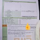 울산자동차검사소 | 자동차종합검사예약 울산자동차종합검사 후기