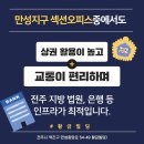 황금빌딩 이미지