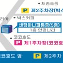 재반로 82 이미지