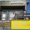 계산점현대자동차 이미지