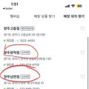 다이소양주광적점