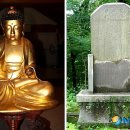 소수박물관 소장 성학십도 판목 이미지