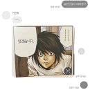 눈치 없는 돌쇠