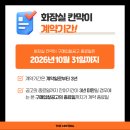 반포대로 217 (4) 이미지