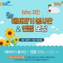 해바라기유통