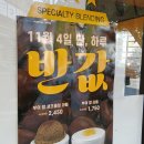컴포즈커피주안DS점