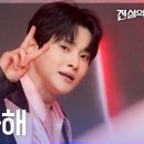 성리 아리송해 317,690 이미지