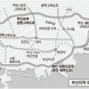 (국제신문) ﻿부산 외곽순환도로로 만성 체증 푼다 이미지