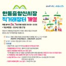 중앙신시장 이미지