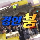 (주)경인