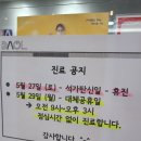 다올이비인후과의원 네이버블로그