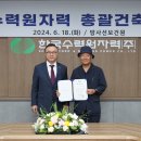 연합건축사사무소 - 부천시 원미구 조마루로386번길 43 | 연합건축사사무소