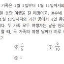 홍익대학교사범대학부속중학교 이미지