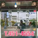 봉곡동375 이미지