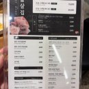 중정로91번길 | [제주도 맛집] 제주 뽈살집 본점 솔직 후기 ㅣ 서귀포맛집 내돈내산