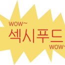비오피 이미지