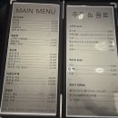 락노래타운 - 남구 삼산중로 49 | 락노래타운