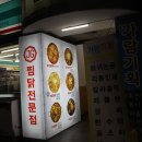 GS25 신촌연세점 이미지