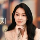 효옥 이미지