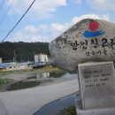 갯목마을 이미지