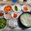 동막골가마솥돼지국밥 이미지