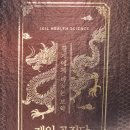 삼산제일약국 네이버블로그
