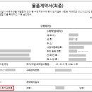 스마트케이조달 행정사사무소 이미지