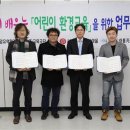 대한환경㈜ 이미지