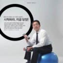 (주)남성조선 이미지