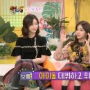 인생 꽉 채워 사는 열정부자 한보름 이미지