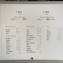 이도커피 - 세종특별자치시 금남구즉로 497 | 이도커피
