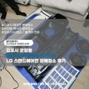 신동백롯데캐슬 1단지, 2단지 사이 횡단보도(1단지 앞) | 김포시 운양동 김포한강롯데캐슬22단지 LG 스탠드에어컨 분해청소 후기