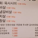 태백한우 네이버블로그