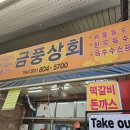 부전상회 네이버블로그