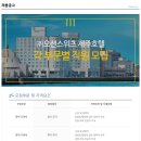 (주)오션 Daum카페