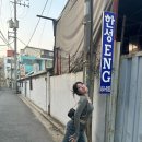 한성ENG 이미지