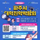 파주드림요양병원 네이버블로그