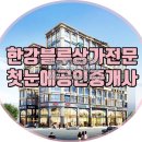 무지개윤활유