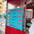 송정 해수락 | 부산 ‘송정 해수락’ 호텔&amp;펜션 단체 여행 숙소 추천
