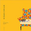 아이템 팝