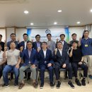 대한첨단디지털탐정협회