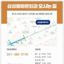 삼성올바른외과의원 이미지