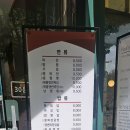 홍짜장 | 범계 주민 사로잡는 매콤한 유혹! 홍짜장 범계점 홍짬뽕 솔직 후기