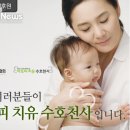 아토피천사