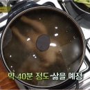 수미네칼국수