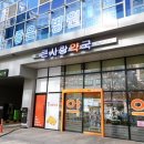 주안약국 이미지