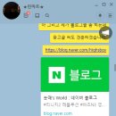 린마트 네이버블로그
